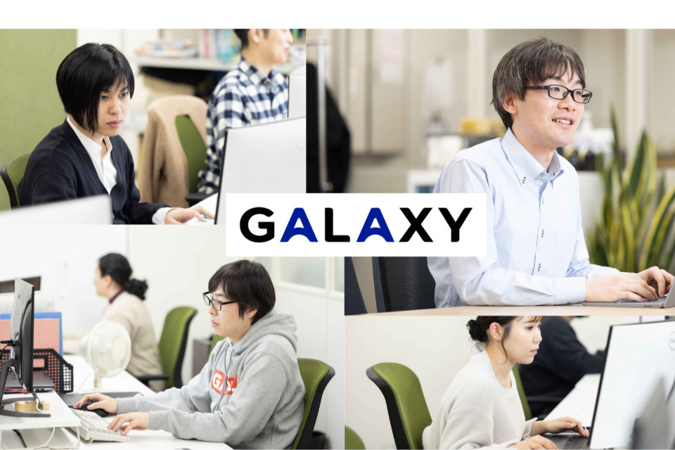 企業メインイメージ
