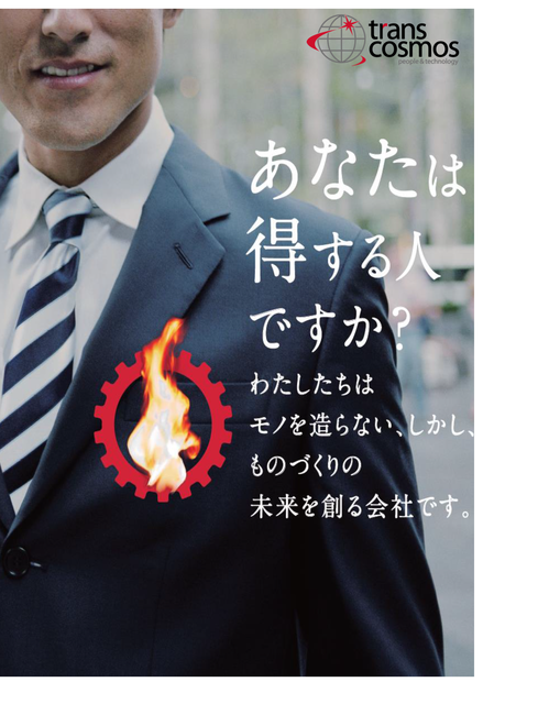 企業メインイメージ