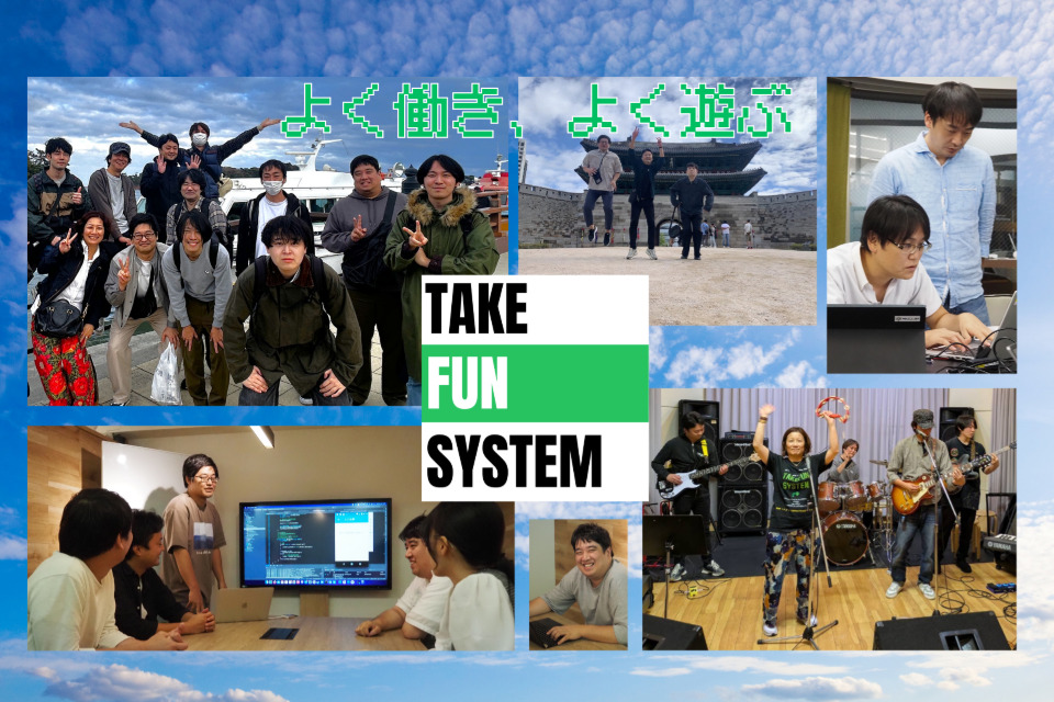 企業メインイメージ