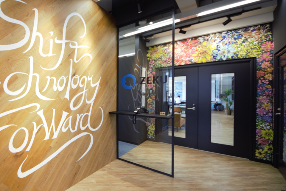 企業メインイメージ