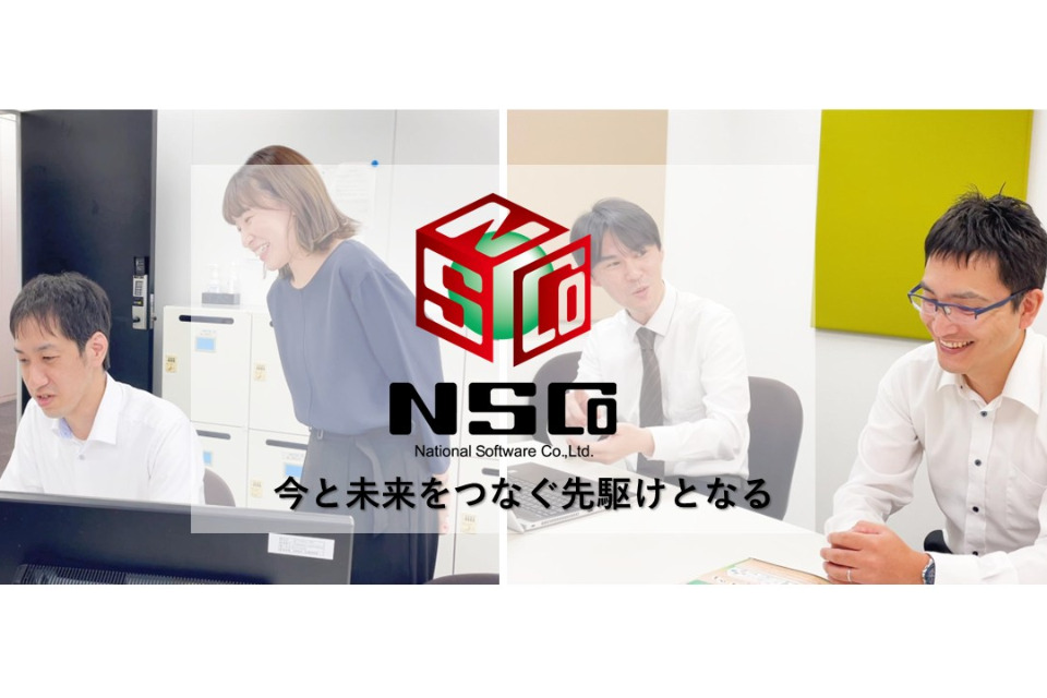 企業メインイメージ