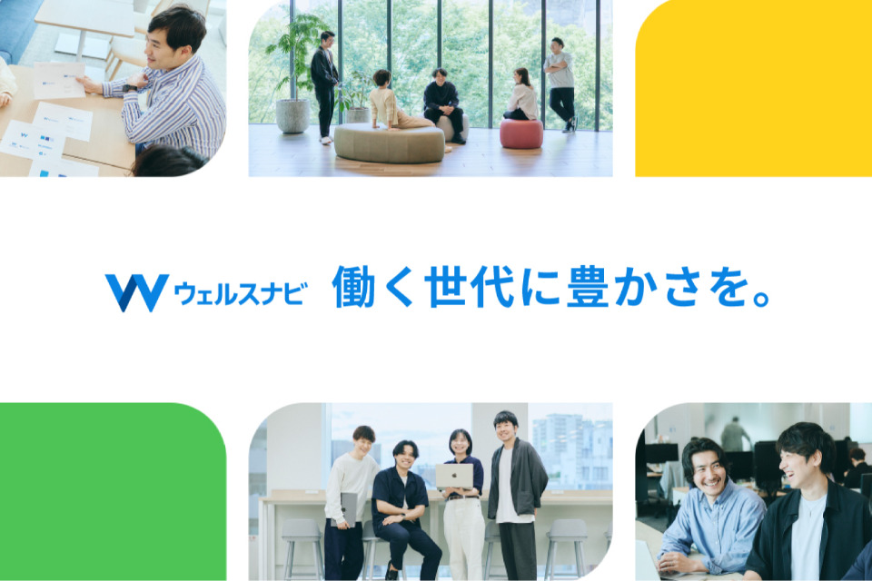企業メインイメージ