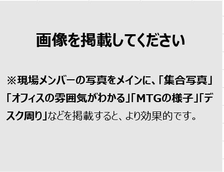 企業メインイメージ