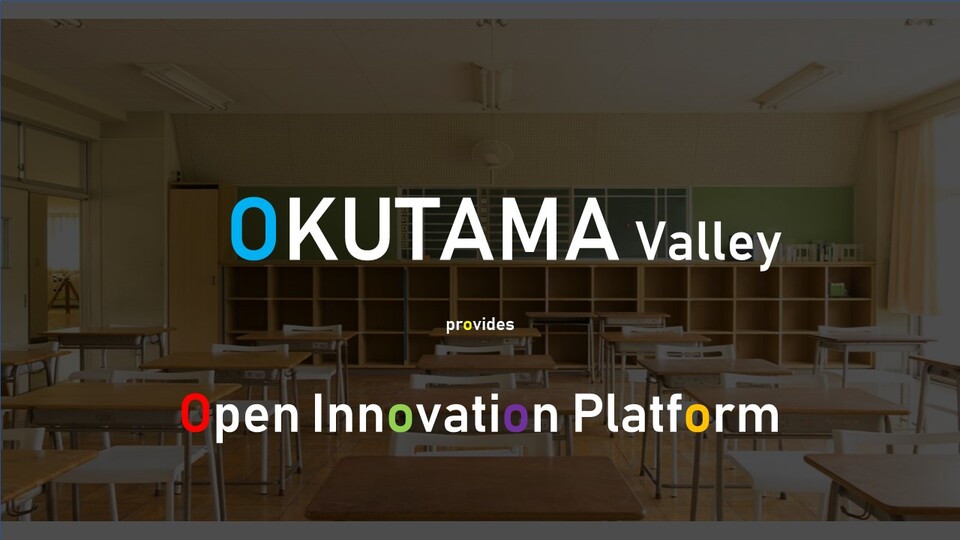 企業メインイメージ