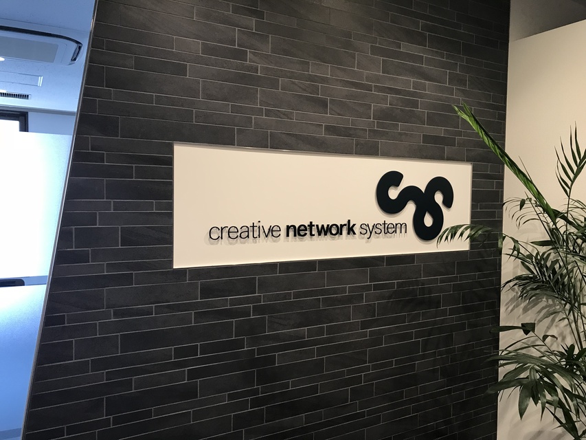 企業メインイメージ