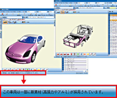 企業イメージ画像2