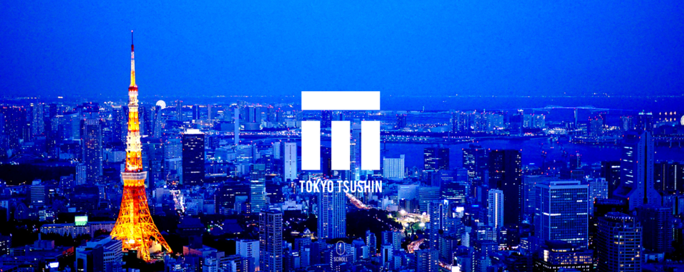 企業メインイメージ
