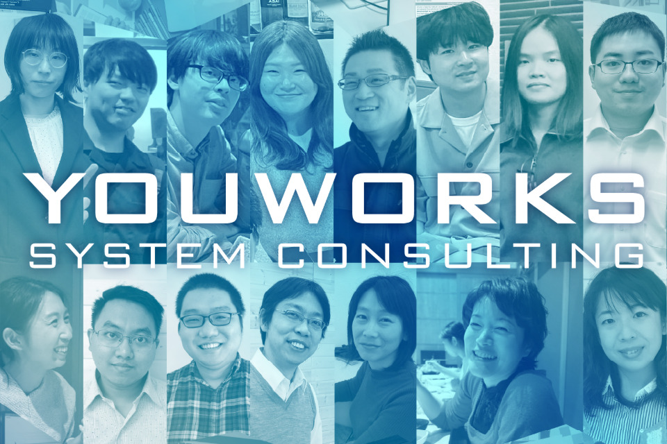 企業メインイメージ