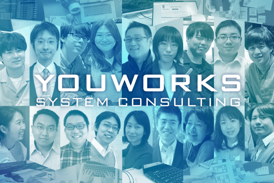 企業メインイメージ