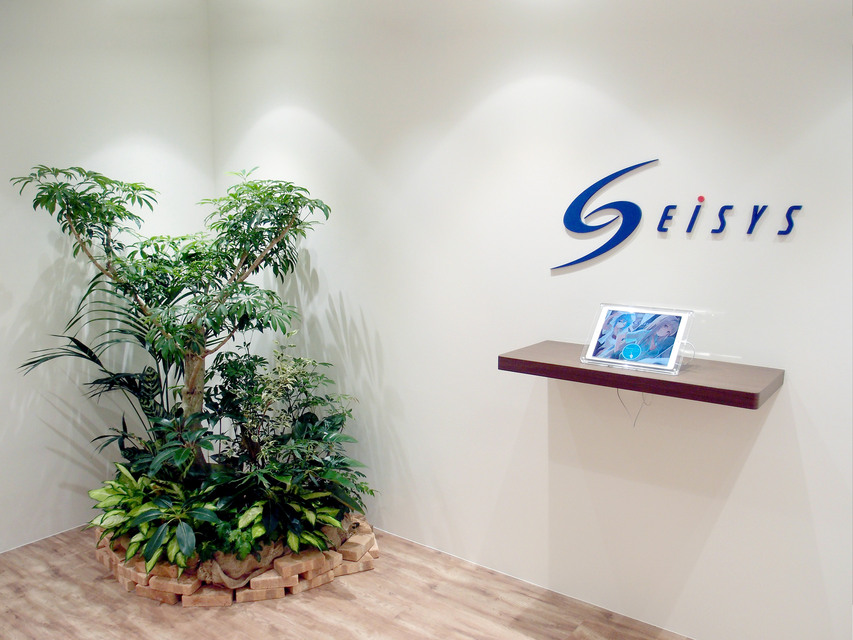 企業メインイメージ