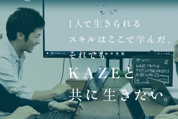 企業メインイメージ