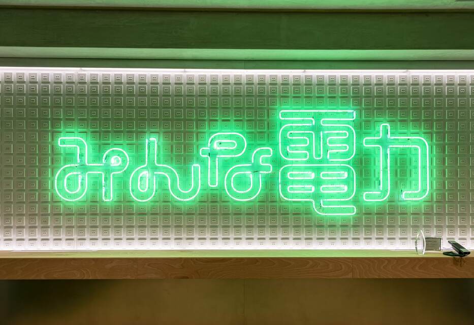 企業メインイメージ