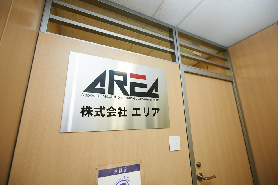 企業メインイメージ