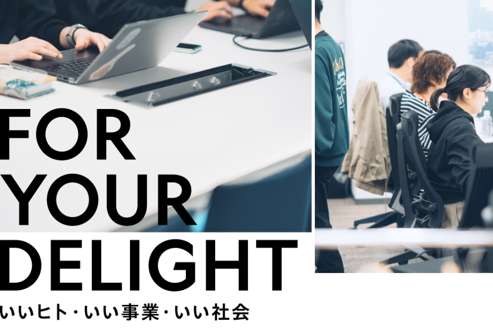 企業メインイメージ