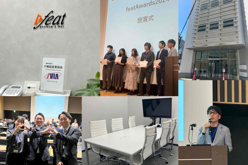 企業メインイメージ