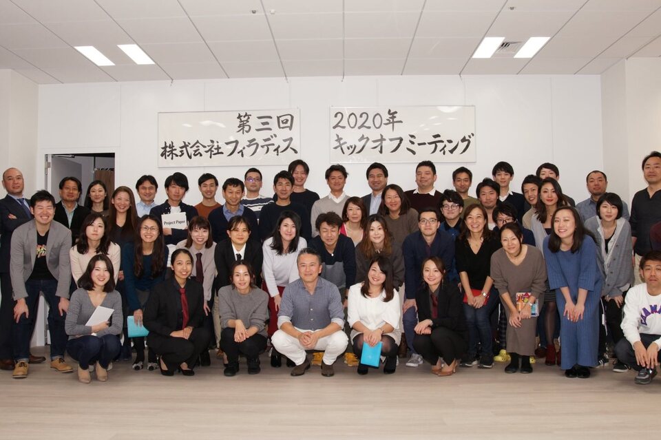 企業メインイメージ
