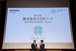 企業イメージ画像2
