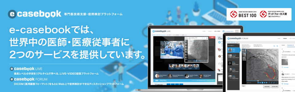 企業メインイメージ