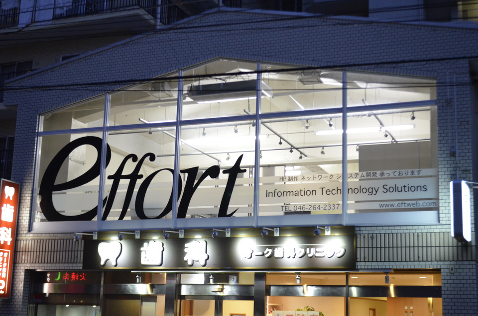 企業メインイメージ