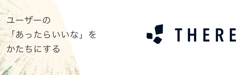 企業メインイメージ
