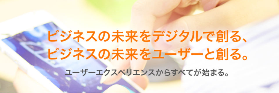 企業メインイメージ