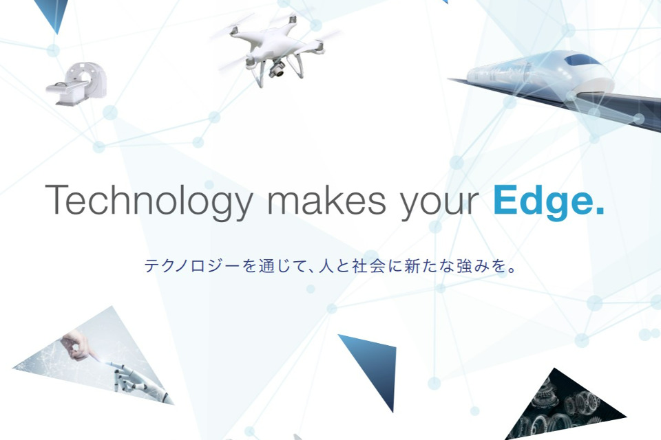 企業メインイメージ