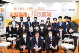 企業イメージ画像3