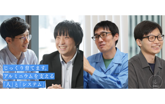 企業メインイメージ