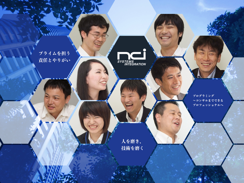 企業メインイメージ