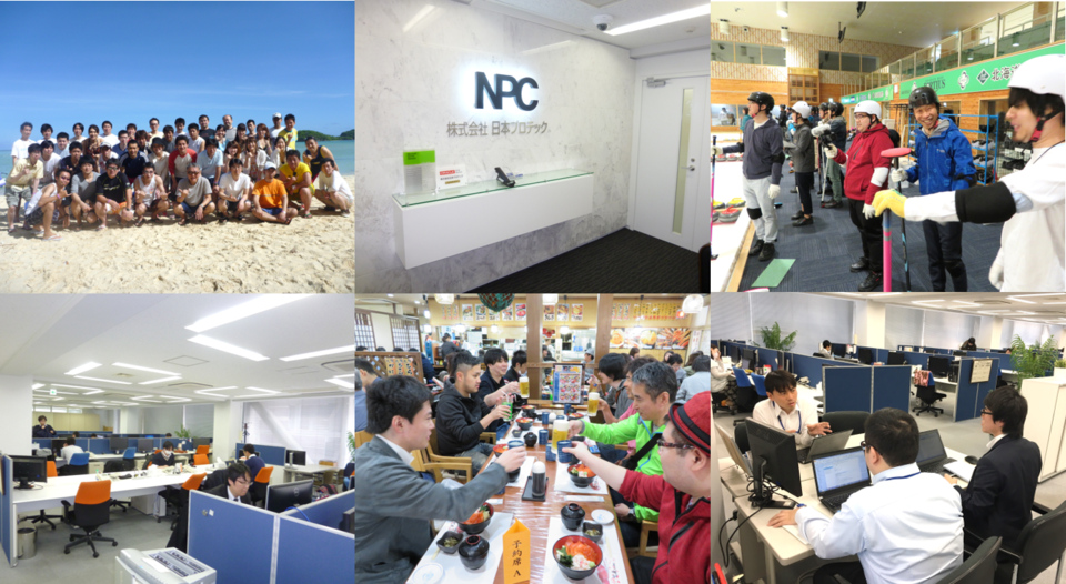 企業メインイメージ