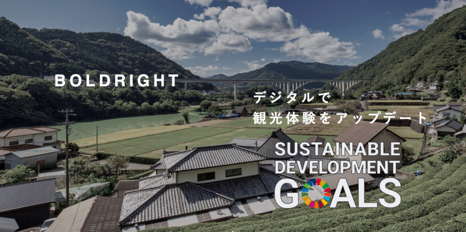 企業メインイメージ