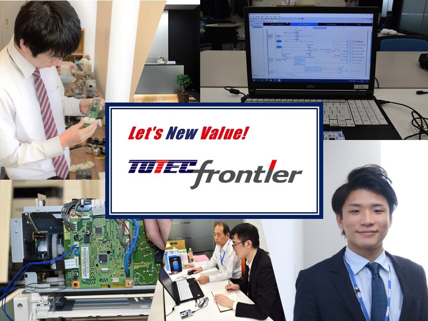 企業メインイメージ