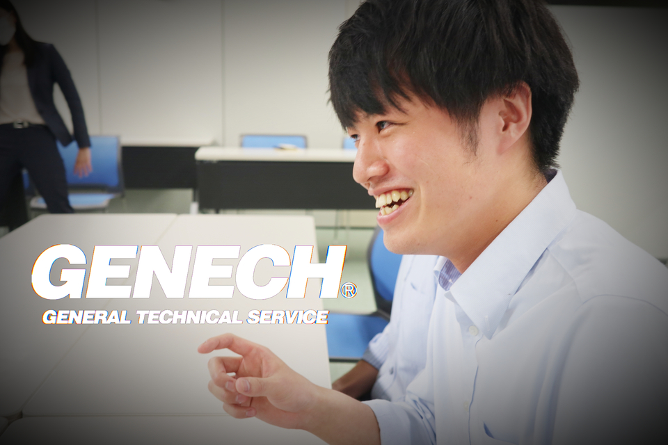 企業メインイメージ