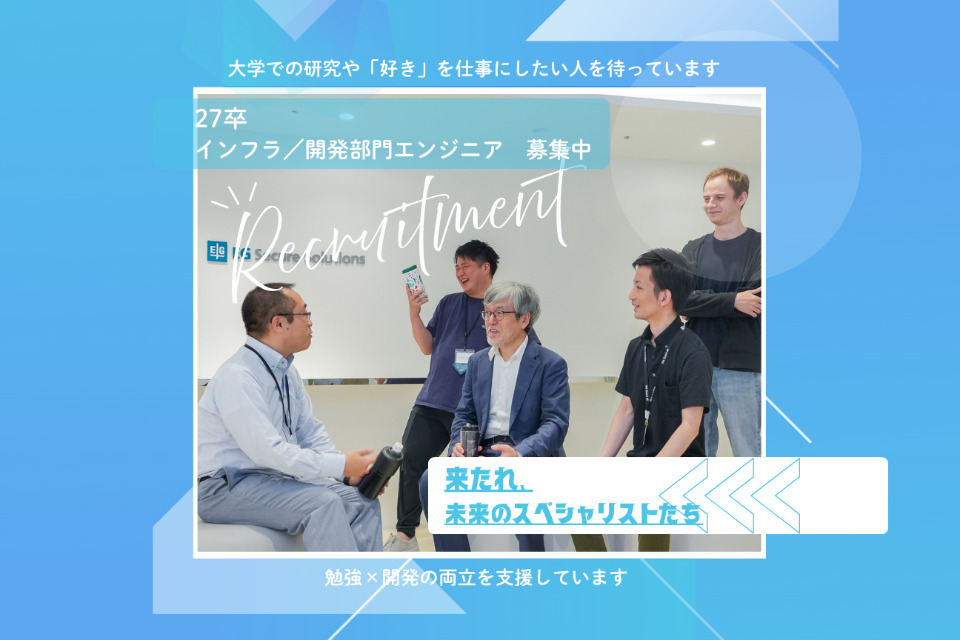企業メインイメージ