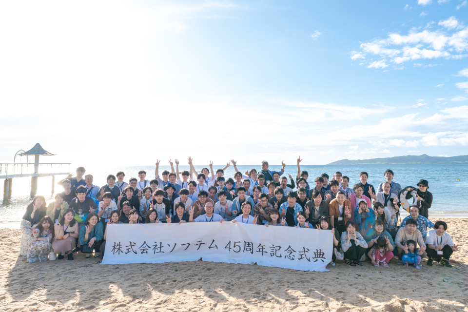 企業メインイメージ