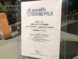 企業イメージ画像3