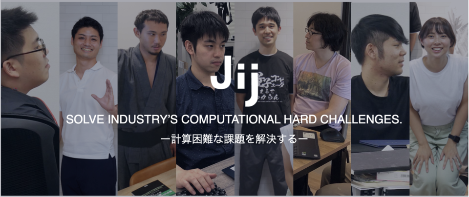 企業メインイメージ