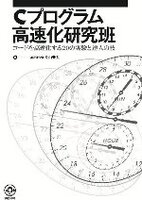 企業イメージ画像3