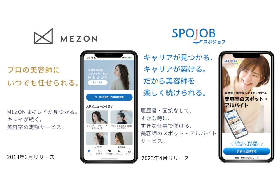 企業メインイメージ