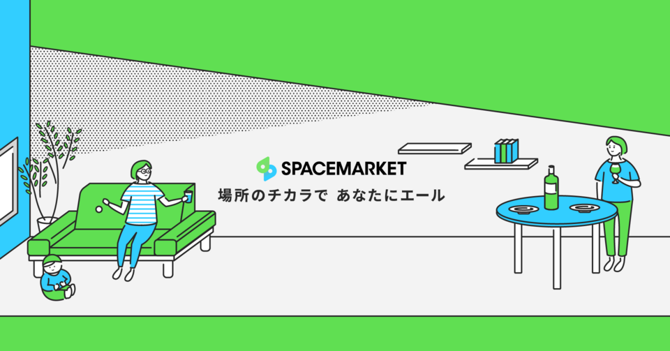 企業メインイメージ
