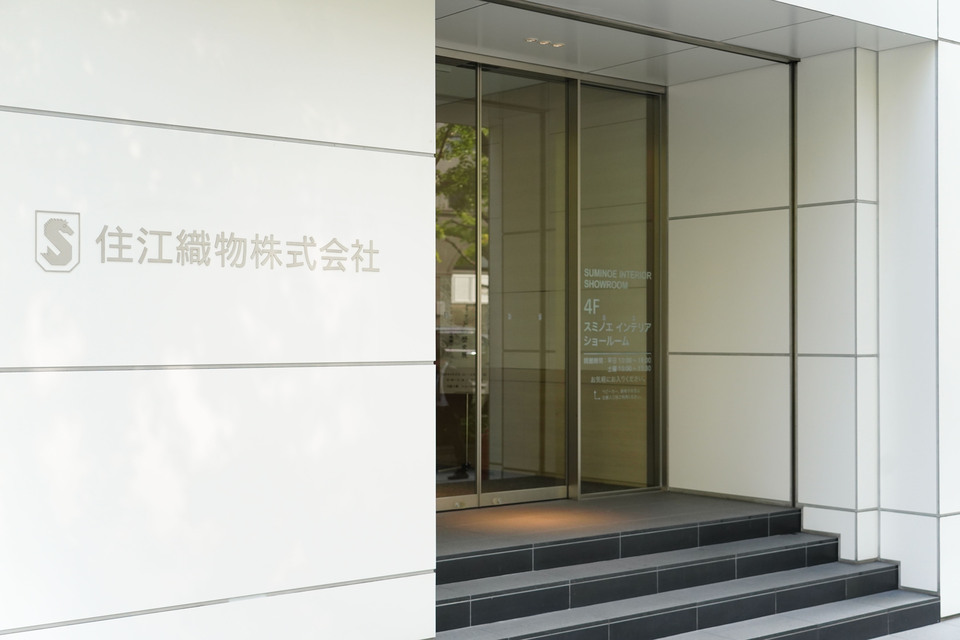 企業メインイメージ