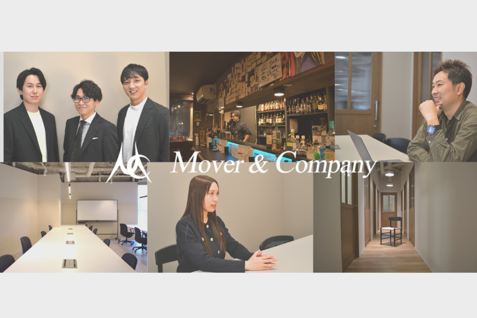 企業メインイメージ