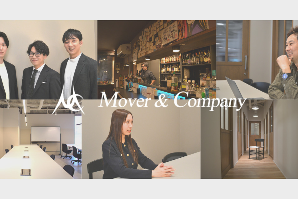 企業メインイメージ