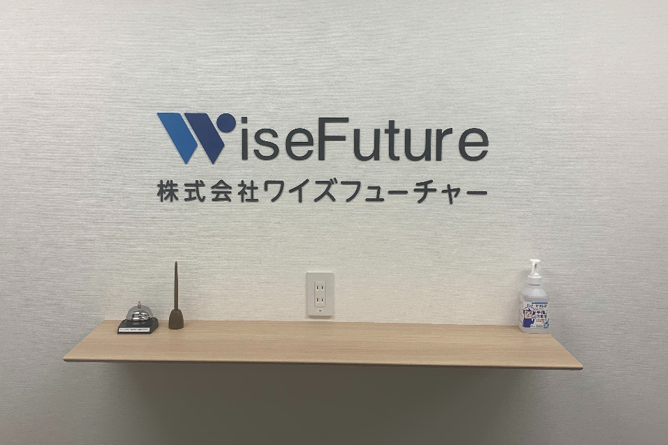 企業メインイメージ
