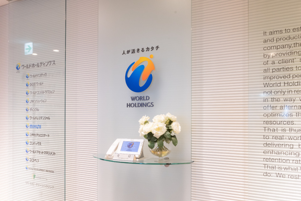 企業メインイメージ