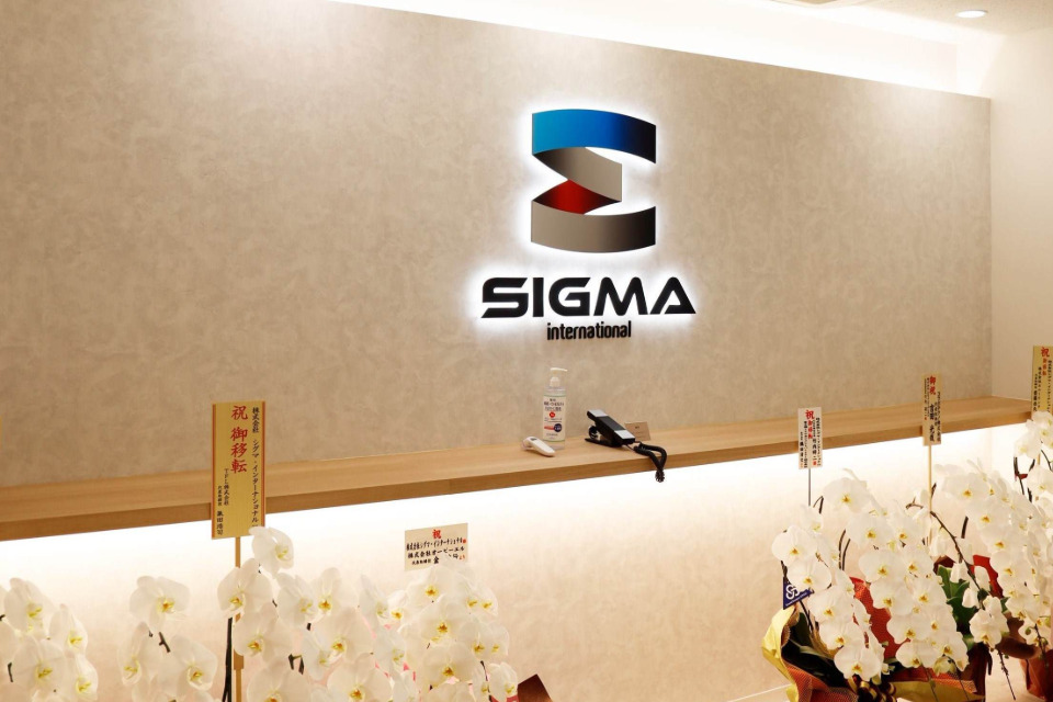 企業メインイメージ