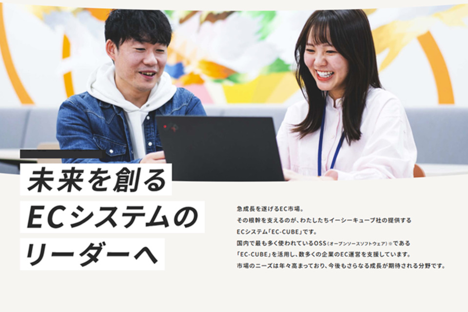 企業メインイメージ