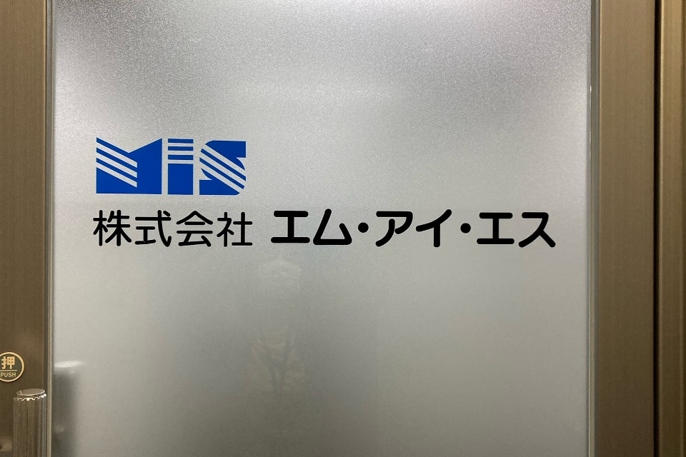 企業メインイメージ