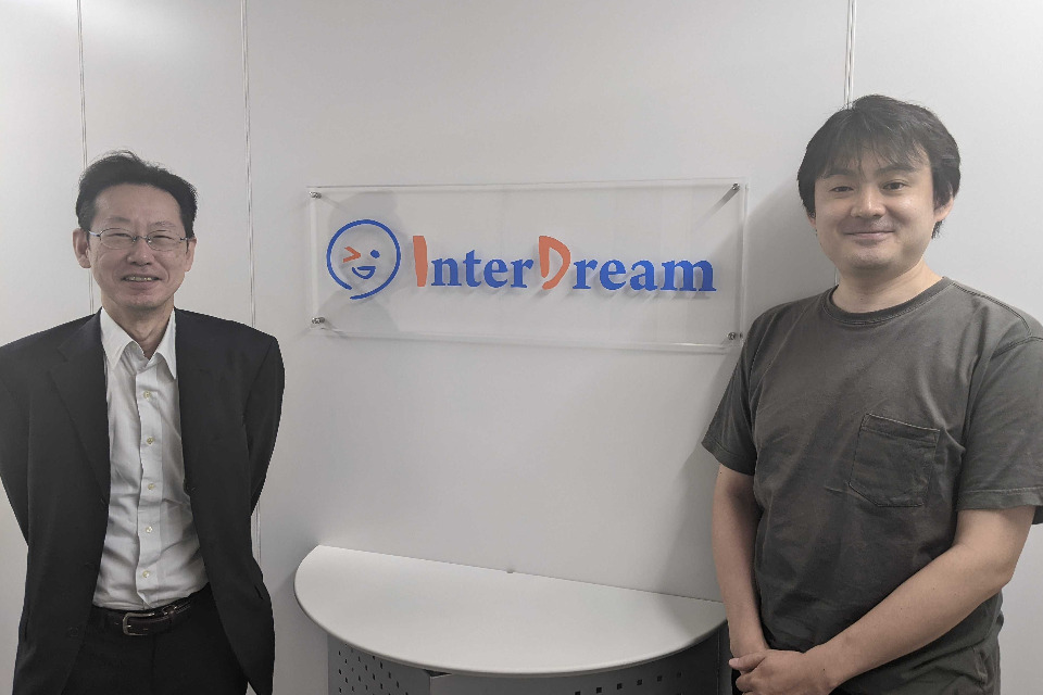 企業メインイメージ
