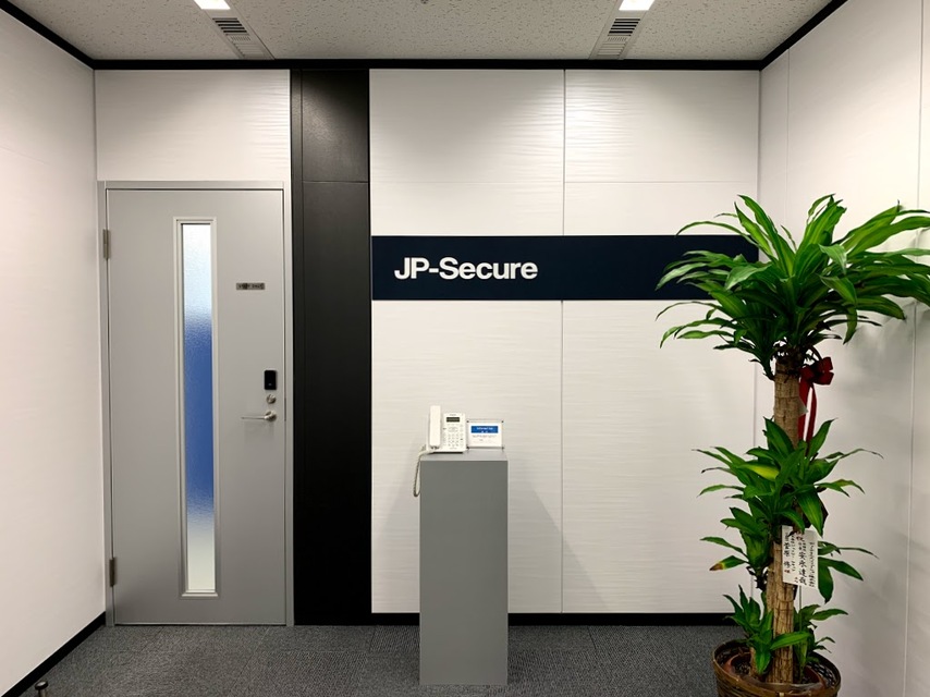 企業メインイメージ